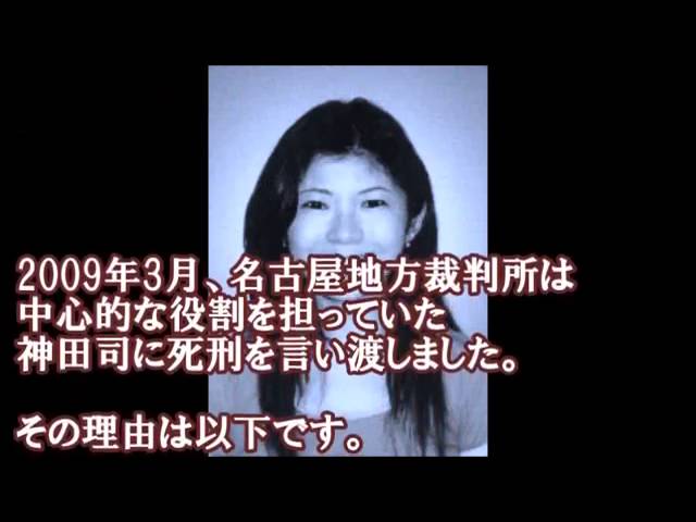 【閲覧注意】闇サイト殺人事件－日本・名古屋で起きた凶悪事件の