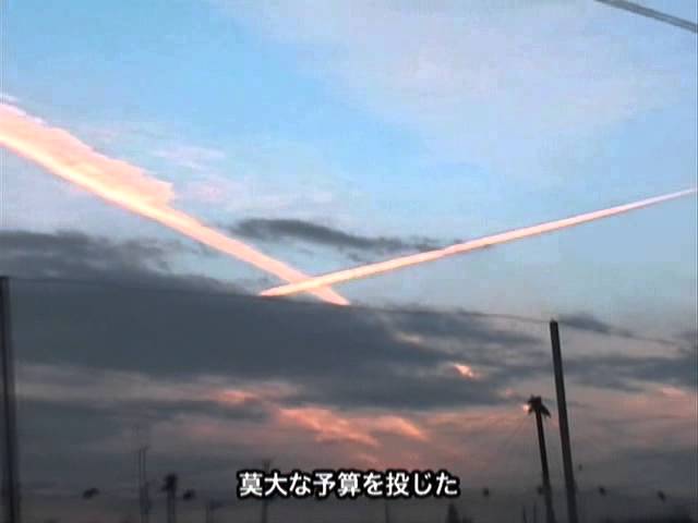 【INFOGREEN】空を覆うケムトレイル — Chemtrails which cover the sky