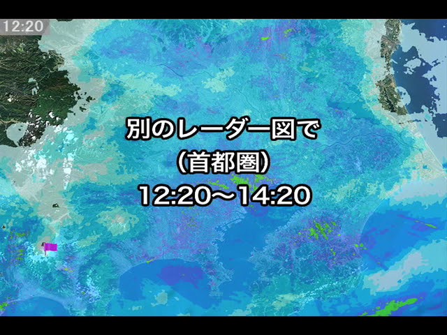 【ケムトレイル 資料室】雨雲レーダーに映るもの (2) 2015.1.22