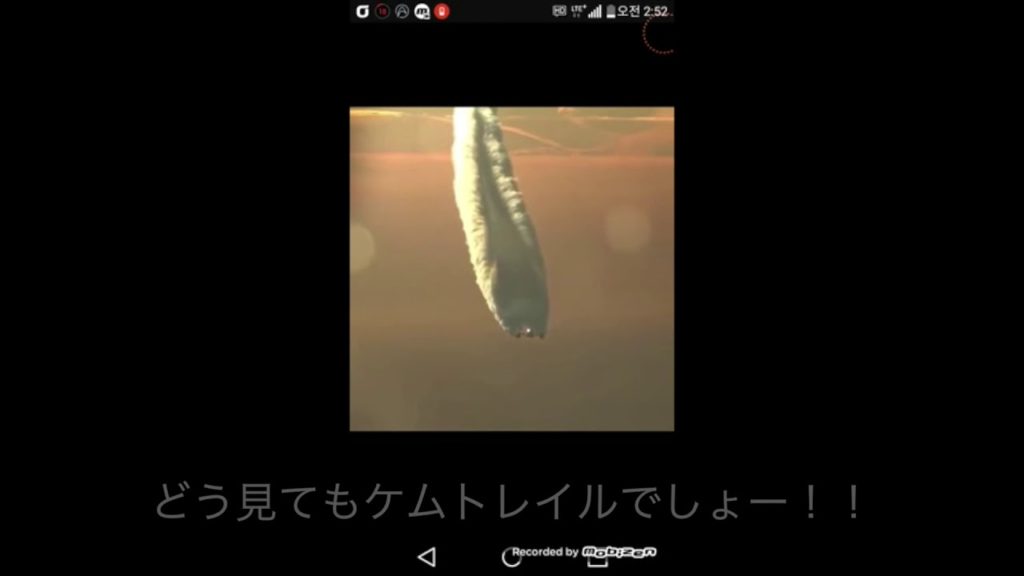 「Turn Off Your TV Japan」これがタダの飛行機雲？ケムトレイルに決まっている！！