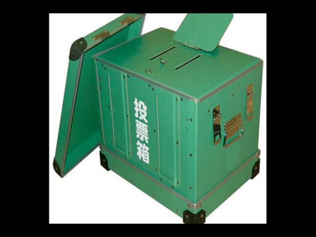 【不正選挙糾弾！】　選管ムサシ　【株式会社ムサシ選挙関連商品】