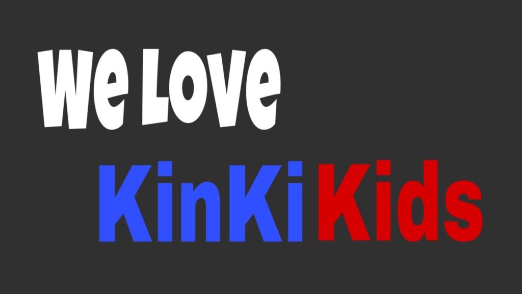 ビロードの闇  KinKi Kids – Joe