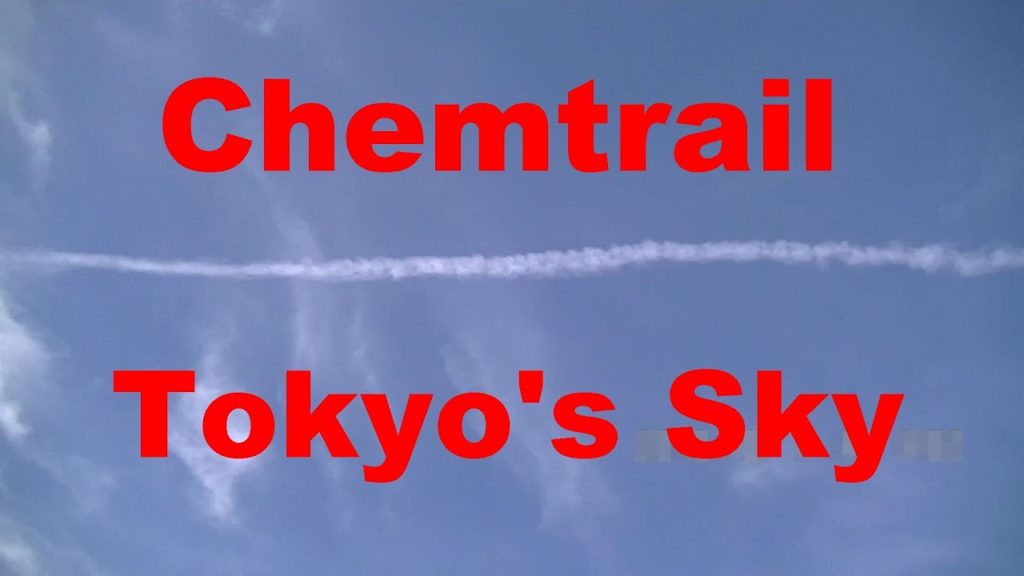 Chemtrail Tokyo’s Sky　ケムトレイル、東京