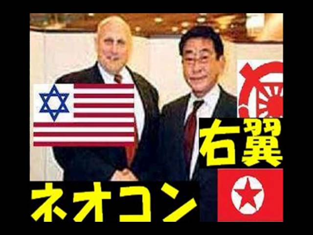 【不正選挙糾弾！】　徴兵制を訴える集会　【改憲で徴兵そして日中戦争】