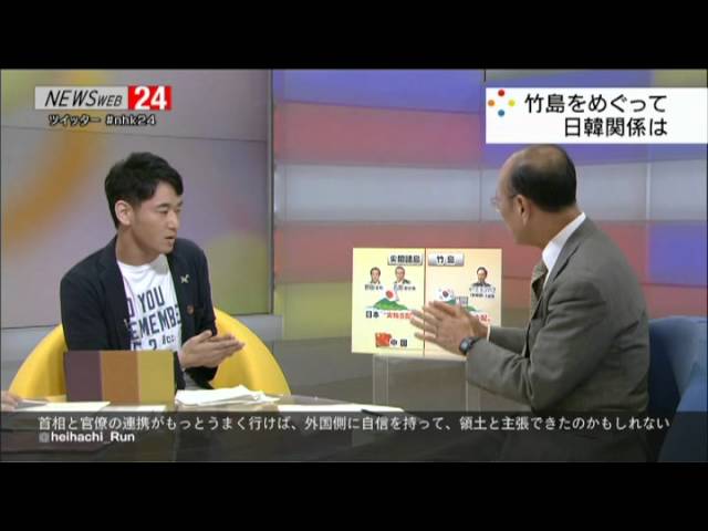 孫崎 享氏 尖閣諸島と竹島を解説 NHK NEWS WEB 24 20120816