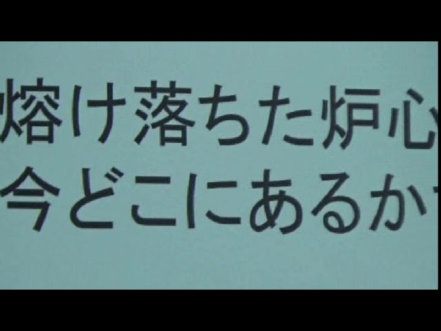20181103 UPLAN さよなら原発！続・フクシマの声に向き合う小出裕章さん講演会