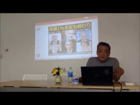 2018.7.28 リチャード･コシミズ福岡講演会 前半