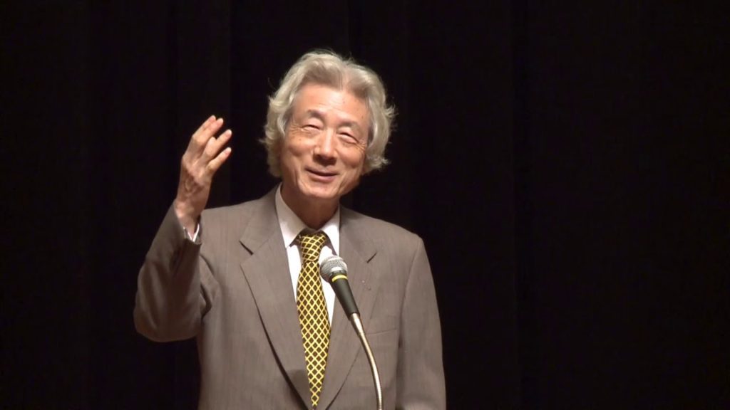小泉純一郎氏講演会（山口）　「日本の歩むべき道」