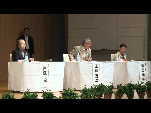 ～東京ビッグトーク～　石原知事と議論する会