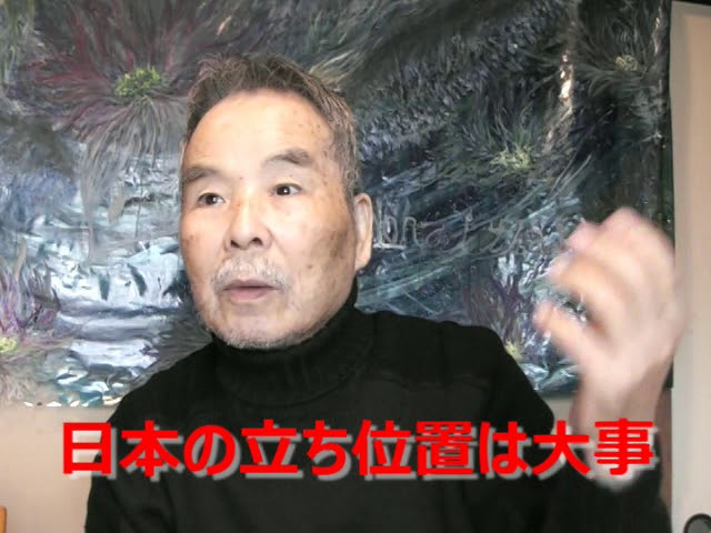 高橋五郎 「トランプ大統領の仮面を剥がす」- Goro’s Channel –
