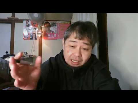 高久TV 第211回 【日米FTA可決】医療費75歳は倍額負担へ＆大型財政支出13兆円＆インドがRCEPに不参加の件などの雑談(=^・・^=)