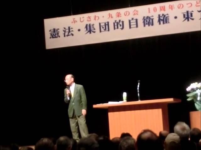 孫崎享さんの講演から「憲法についての天皇陛下の発言」