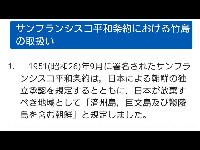2019年12月21日 ケムトレイル人工散布をぶっ壊す！川崎市で高校生が飛び込み罰ゲームだなどと人を飛び込ませる事案が発生！