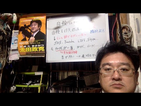 【CarBeat TV】元 衆議院議員 三宅雪子さんから考えること…