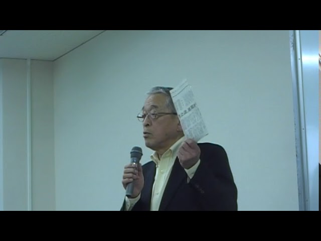 高野孟さん講演「安倍政権の実態と日本社会の課題」2018年6月2日