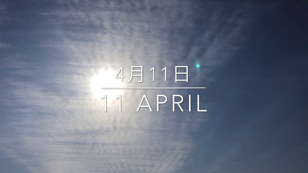 4月10日、11日の空　11日はケムトレイル機がかなり飛びました。撮影はあまりできませんでした。