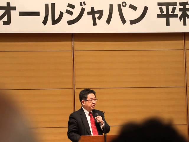 2015.10.8 小池晃　オールジャパン「平和と共生」総決起大会