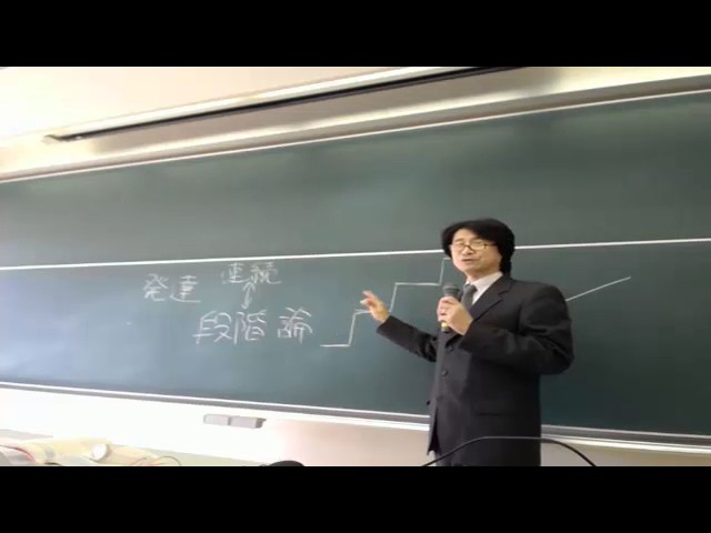 16心理学4第8回(ヒトは白紙で生まれてくるのか-発達心理学-)