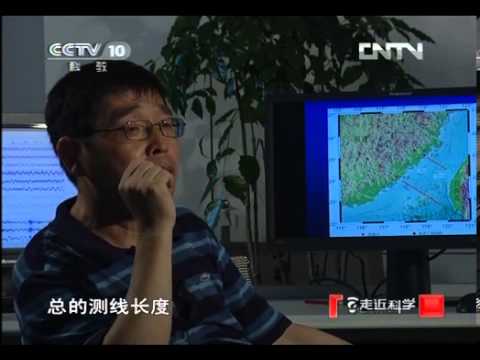 走近科学 《走近科学》 20121206 人工地震（下）
