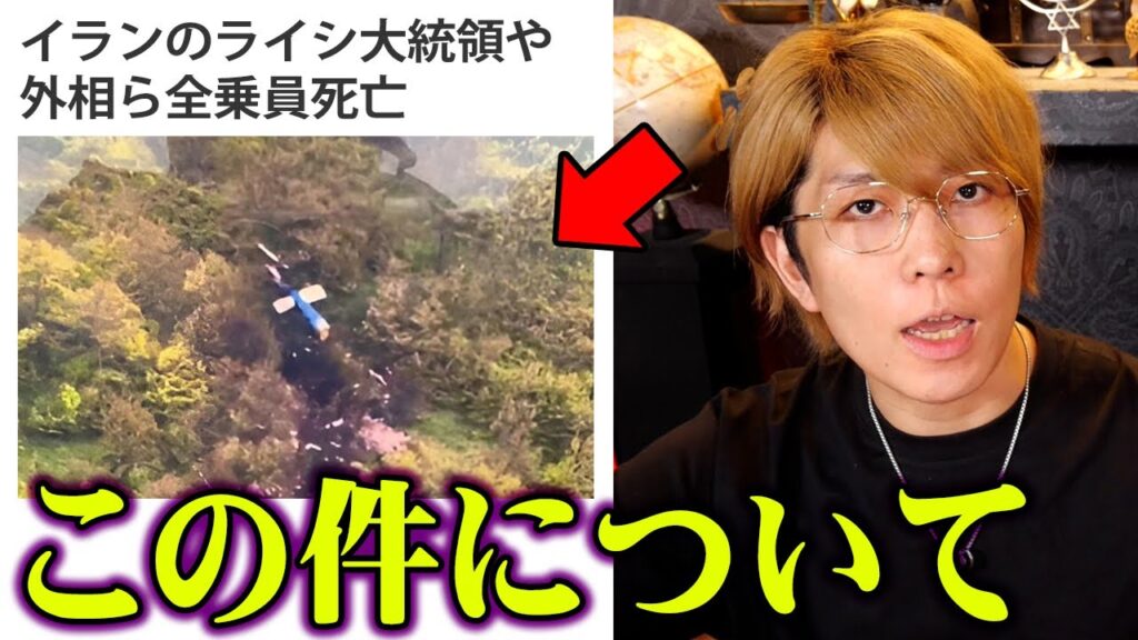 イルミナティカードで予言された世界が崩れる予兆。【 都市伝説 大統領 予言 】