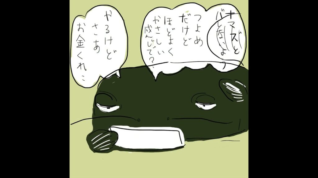 人工地震の正体　#お絵描き動画