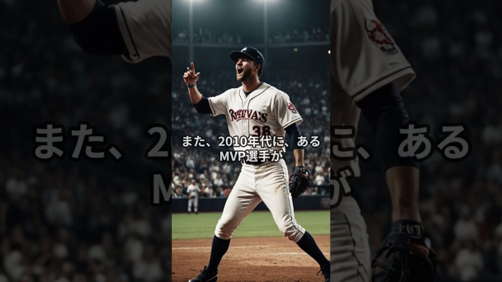 MLBとフリーメイソン、イルミナティの関係…その真相とは？/I Exposed the Hidden Connection Between MLB and the Freemasons