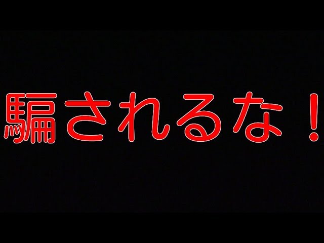【質問受け付けます！】騙されるな！３１１は人工地震では無い！その理由とは！？【都市伝説】