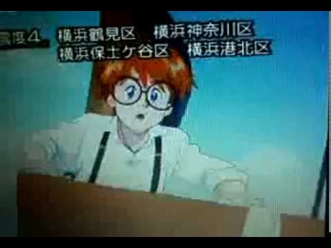 ふしぎの海のナディアと東京人工地震２