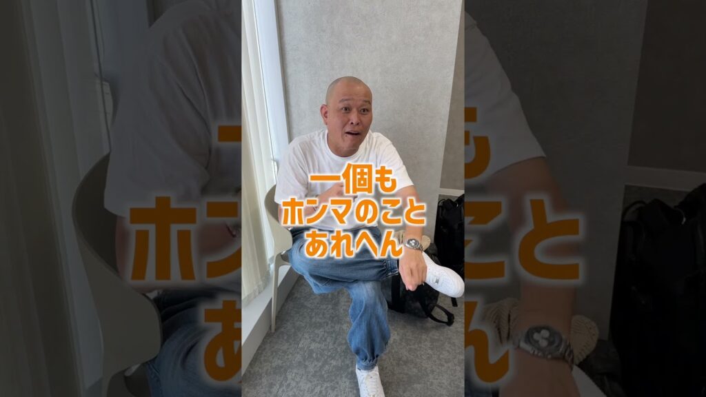 人工地震って本当？　って話　#shorts 　   #コメント大歓迎             #インタビュー