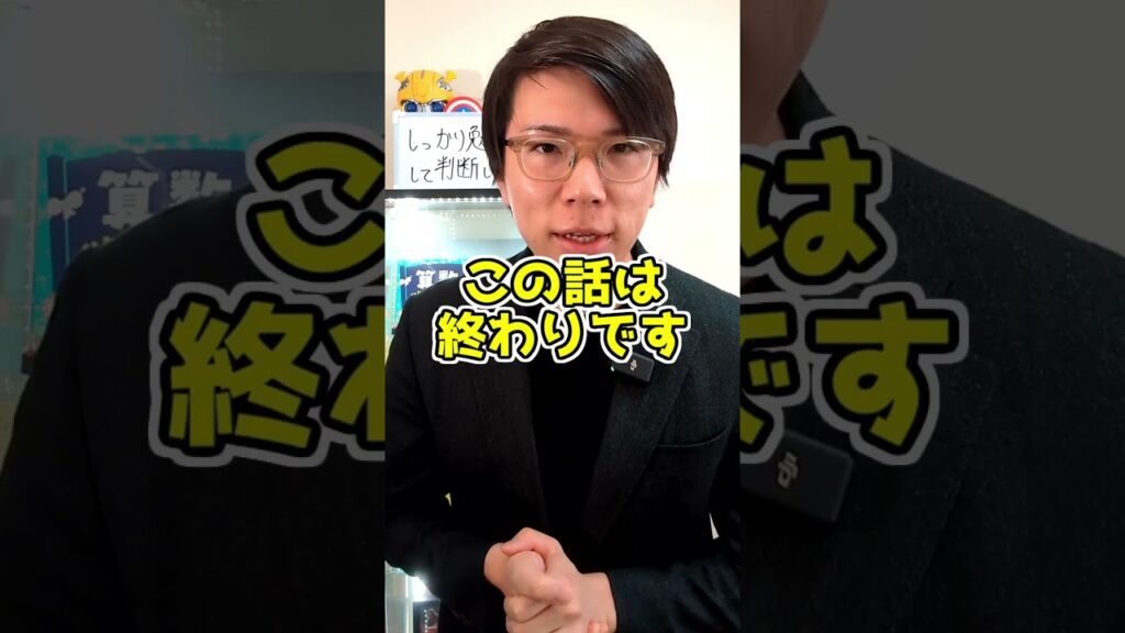 能登地震の中継に映ったのは黒龍なのか？