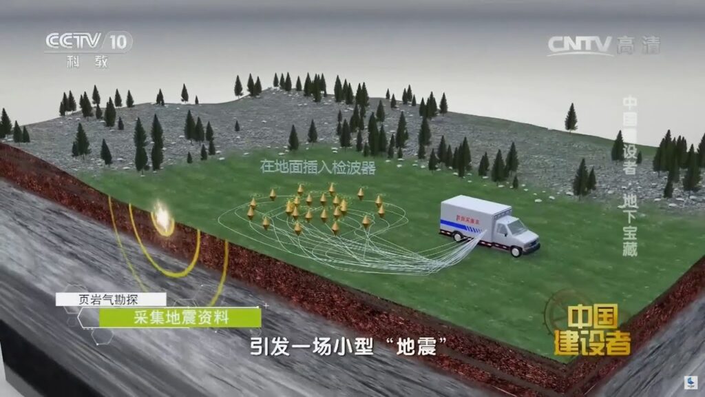 将炸药深埋在地下 人工引爆引发一场小型“地震” 通过地震波的反射确定地下几千米的岩层结构《中国建设者》EP11【CCTV纪录】