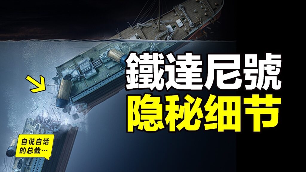不為人知的細節：除了阴谋论和惊险故事，那個夜晚還有很多东西讓人感慨……|自說自話的總裁