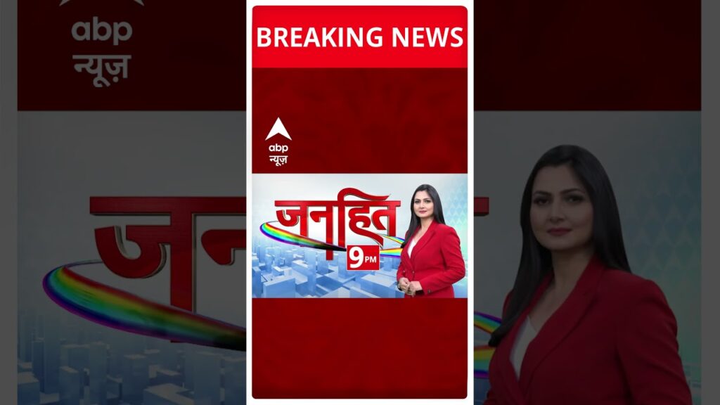 Breaking News : मऊ में सपा विधायक और SDM के बीच झड़प, ‘चुनाव धांधली’ पर हंगामा | ABP Shorts