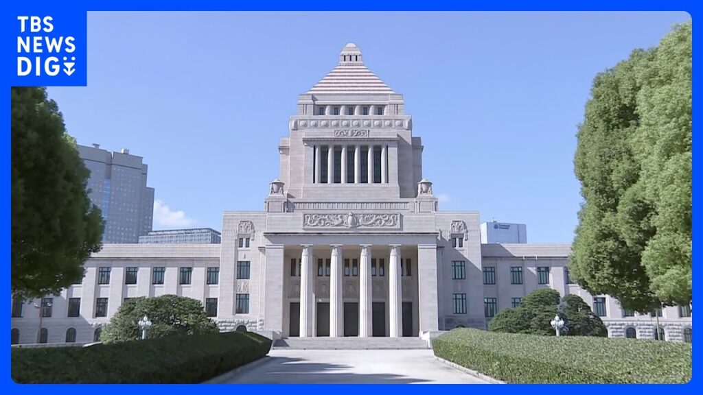 衆議院選挙「公示」12日間の選挙戦本格スタート　各党党首らが第一声　「政治とカネ」や「物価高対策」などが争点に　10月27日投開票｜TBS NEWS DIG