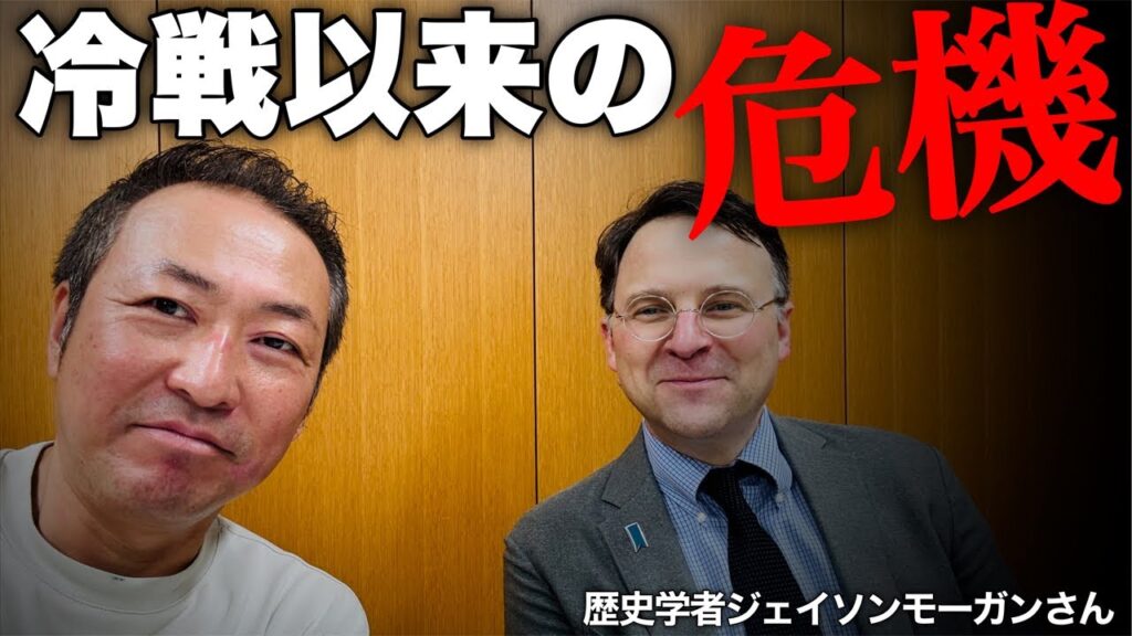【緊急ライブ】NATO×日本合同軍事演習は東西冷戦以来の危機(ジェイソンモーガン×石田和靖)