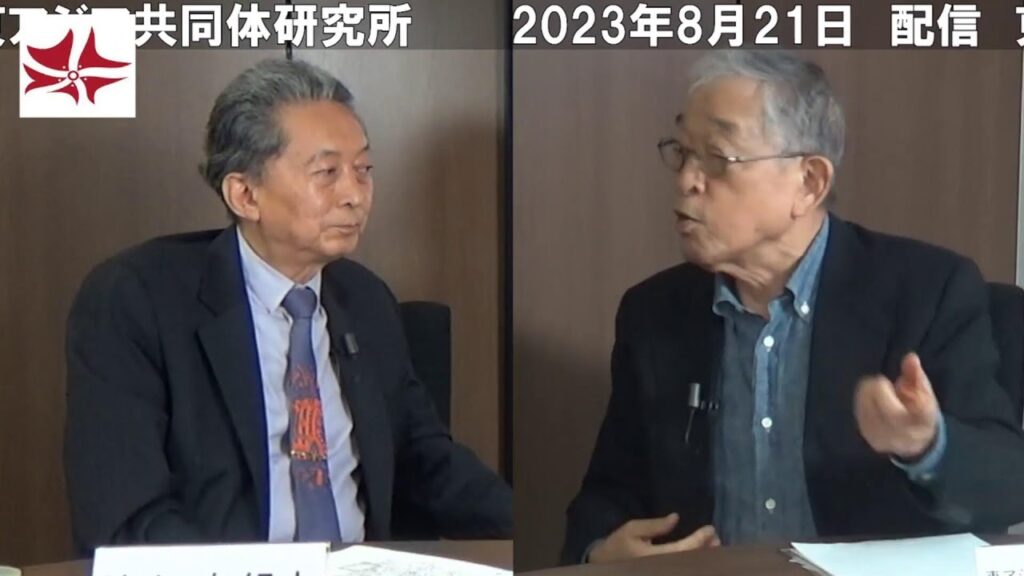 第500回記念鼎談　鳩山友紀夫× 孫崎享 × 高野孟