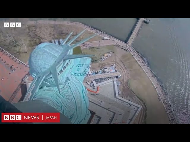 ニューヨークと周辺でM4.8の地震　異例の揺れに「今の何？」と住民