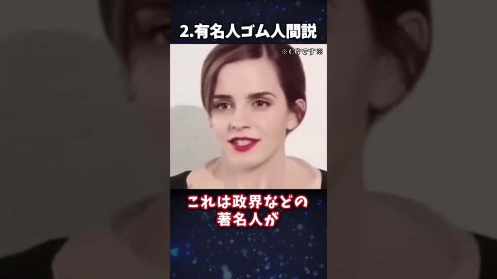 【ゆっくり解説】発想が異次元なヤバい陰謀論3選 #shorts