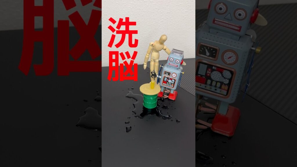 【事実だけど…】陰謀論に振り回されてしまう人
