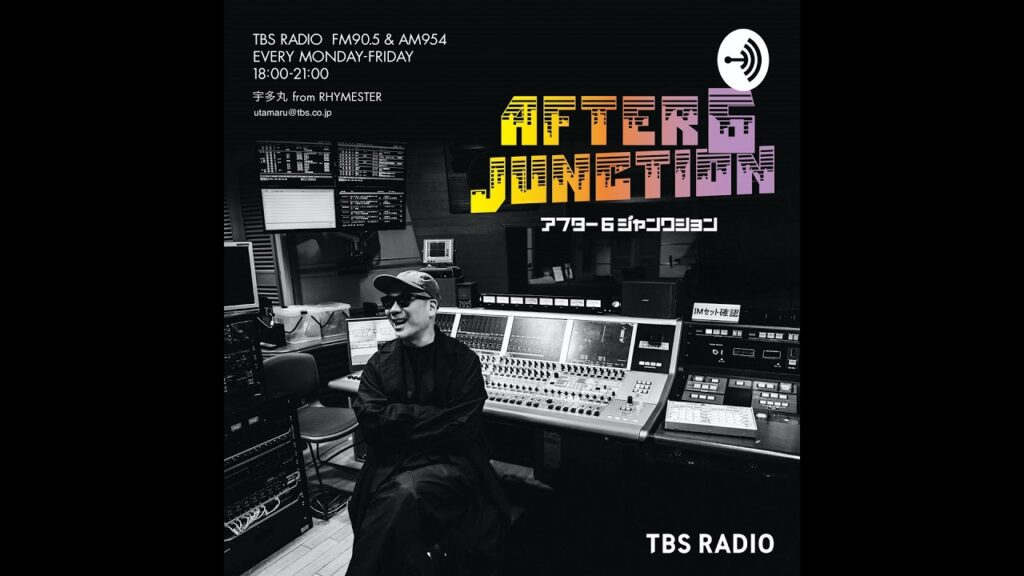 カルチャートーク：オカルト好きが、カルトや陰謀論に嵌らないために（オカルト、スピリチュアル、悪徳商法研究家・雨宮純）