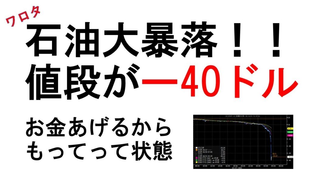 ロックフェラーの時代が完全終了　良いことだが？
