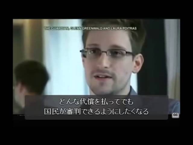 Edward Joseph Snowden 日本語字幕 June 6, 2013