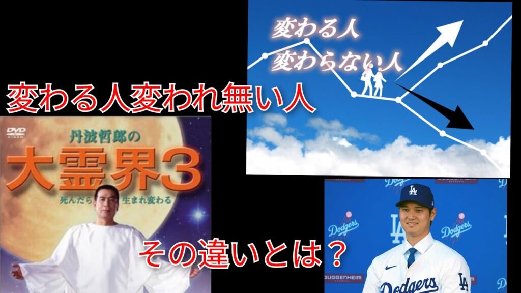 陰謀論とかを話しても伝わらない！どうすれば良いの？