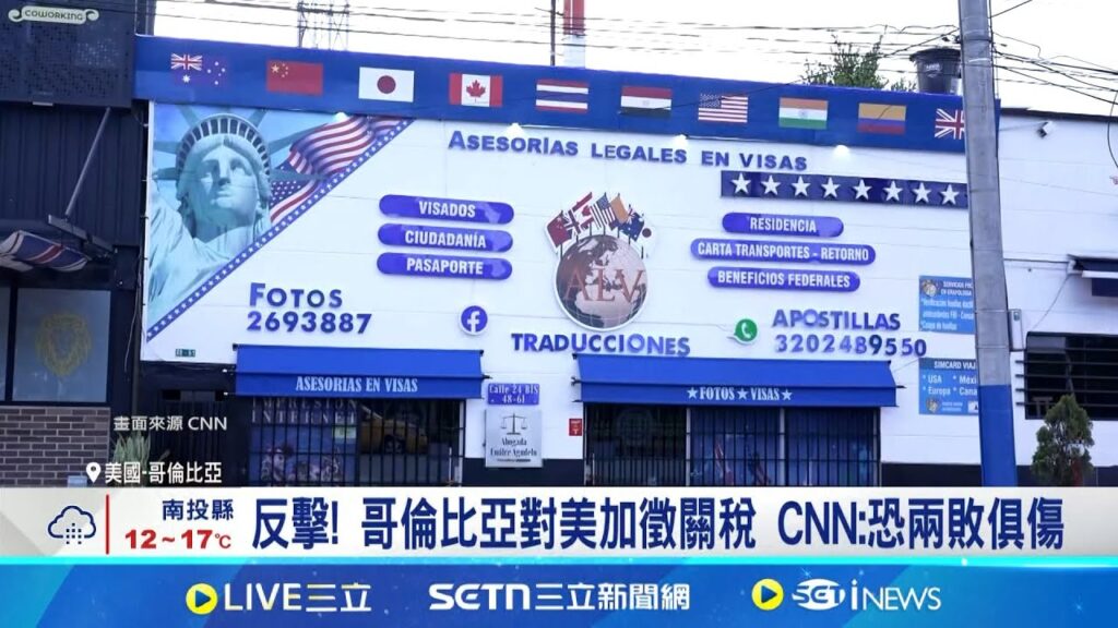 川普是救世主? 美存”深層政府”陰謀論再起 出任公職須測試忠誠度! 川普成立篩選團隊│記者 謝涵宇│國際焦點20250127│三立新聞台