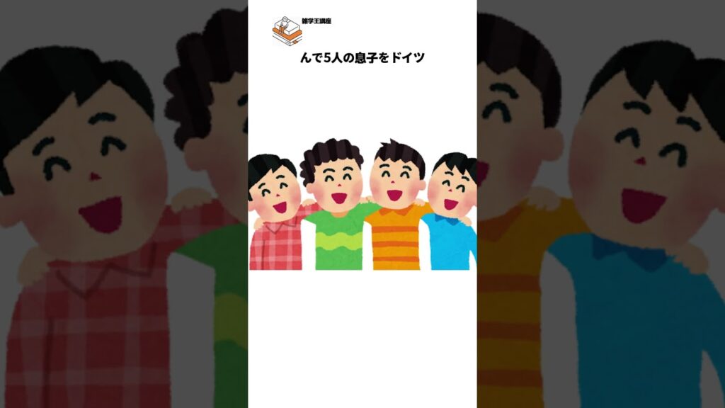 【必ず陰謀系の話に出てくるよね】世界を牛耳ってると言われているロスチャイルド家とロックフェラー家の雑学