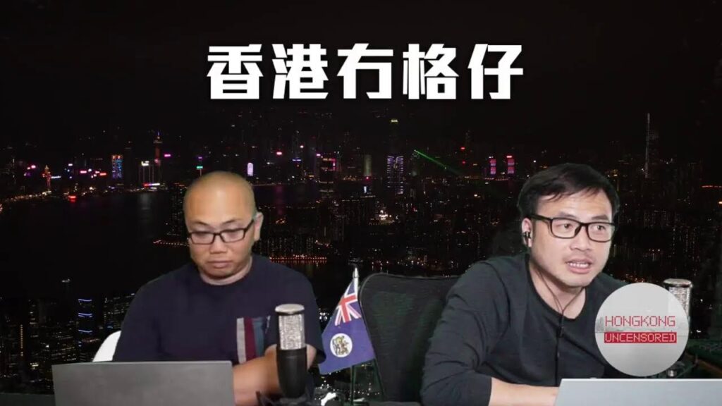 【直播1】聖保羅學生身亡的陰謀論！鄒幸彤勝訴要求鄧炳強道歉！啟德園連環蝦碌，田少被拒進場！觀眾被逐因宵禁？航運公司紛撤港避險！6/3/25