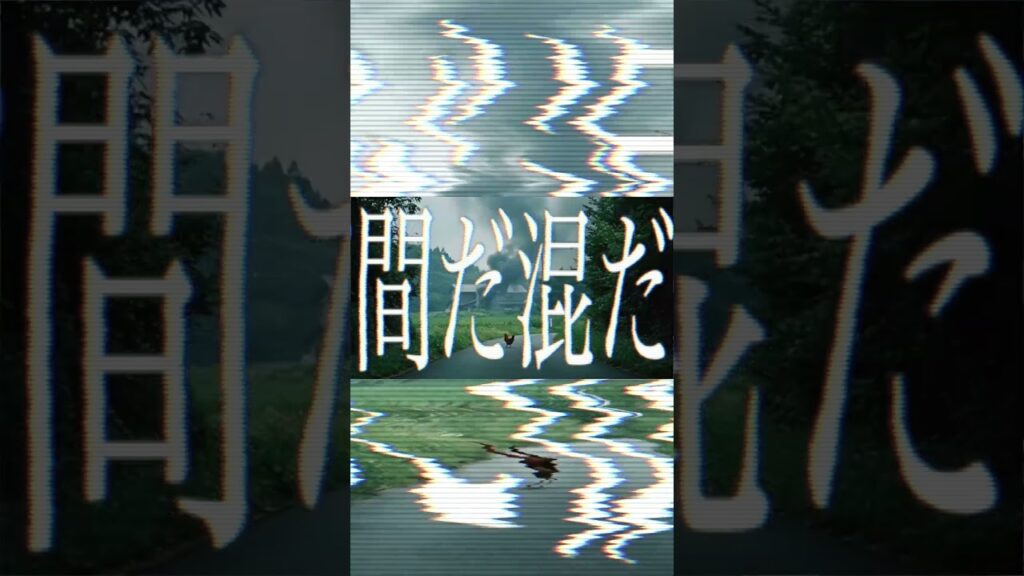 nyayuta #vocaloid  #初音ミク #hatsunemiku #ボカロ #神社 #kyoto #神話 #陰謀論 #2025年7月 #予言