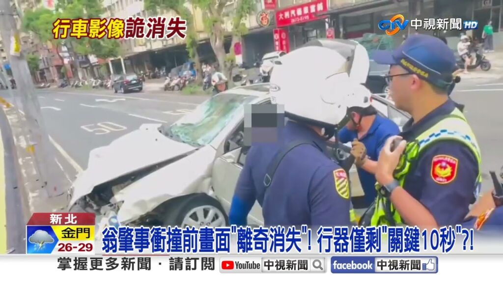 關鍵”行車紀錄消失”爆陰謀論!? 三峽翁”2巧合釀悲”│中視新聞 20250523