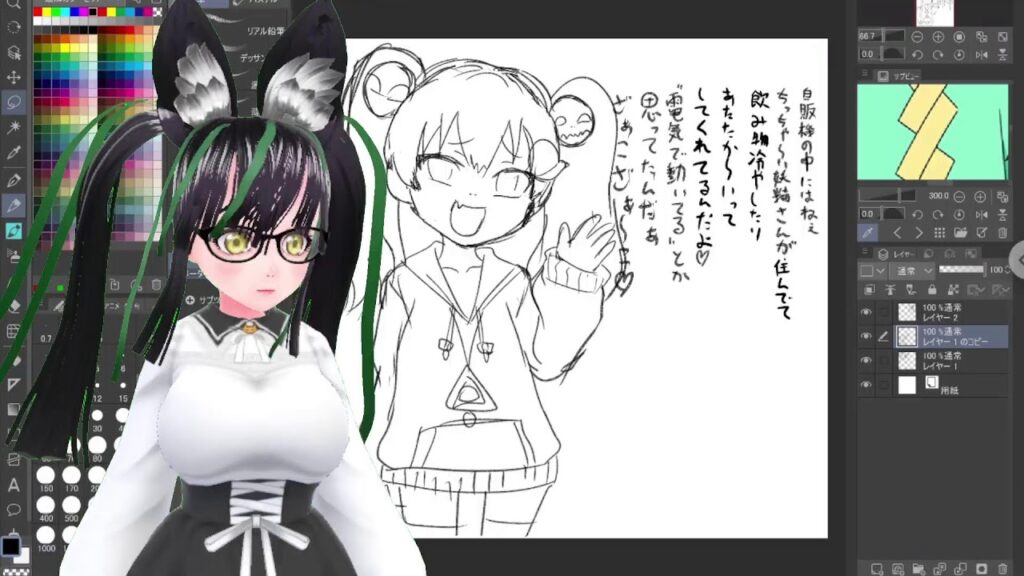 丁の作業部屋【陰謀論メスガキ】
