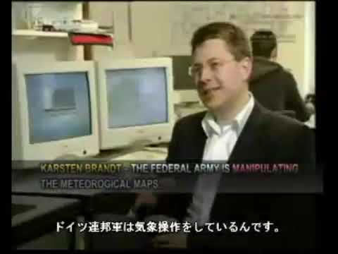 ドイツ主要メディアで報道されたケムトレイル 字幕版